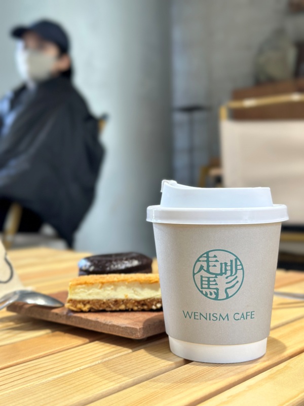 wenismcafe18 士林-走馬啡 WENISM CAFE 山林系建築 有展有咖啡