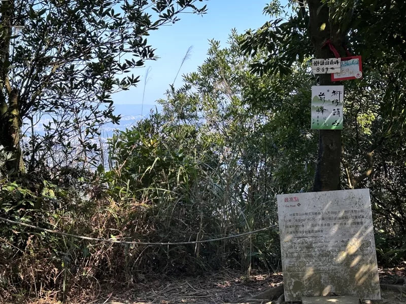 xindienlionhead18-jpg 新店-獅仔頭山 驚險崖梯輕鬆走