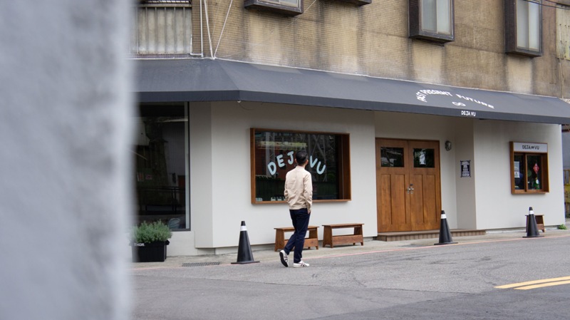 DEJAVU02 新竹北區-DEJA VU既視感咖啡店 居家露營風 刈包搭手沖