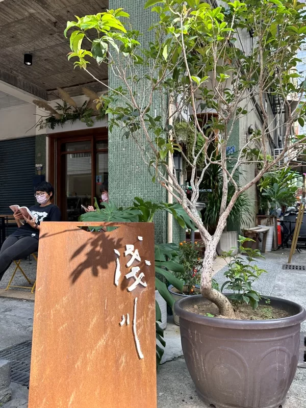 台中中區-淺川咖啡 手沖特調都好喝 但溫度少了點