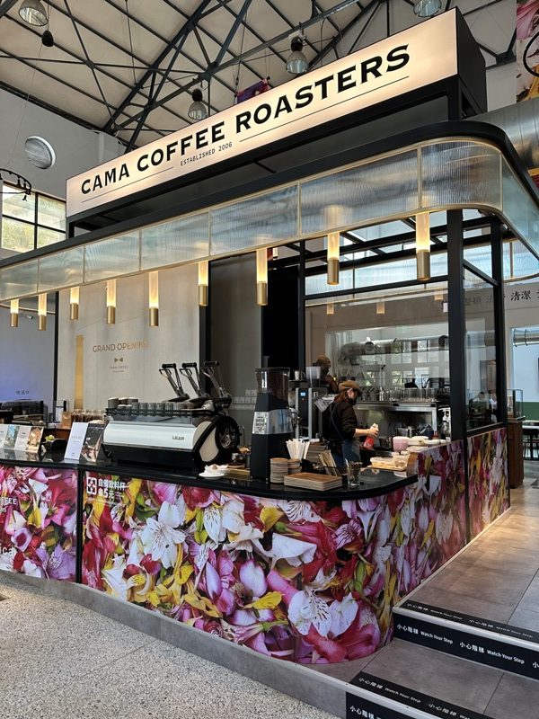 camacafe24-rotated 信義-Cama Coffee Roasters豆留文青 松菸鍋爐房 古蹟新意的咖啡享受