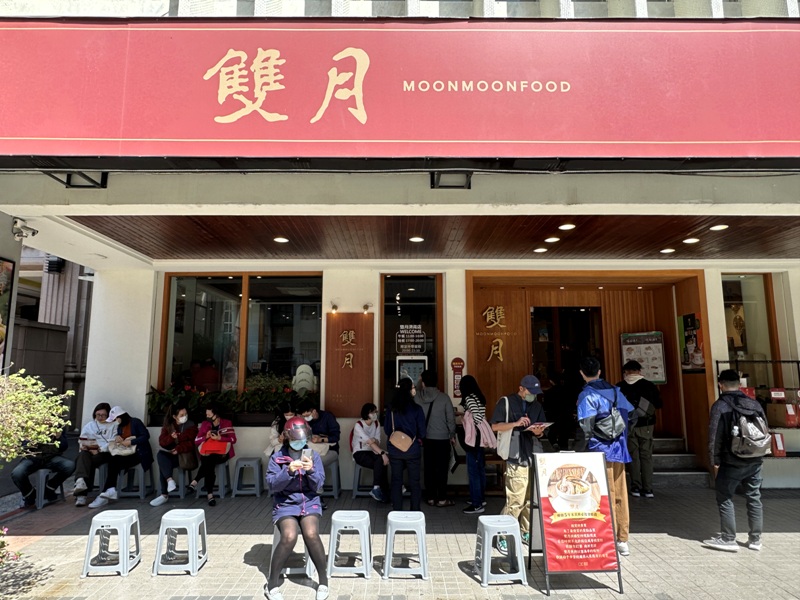 中正-必比登推薦 雙月食品社 雞湯魚湯湯湯美味