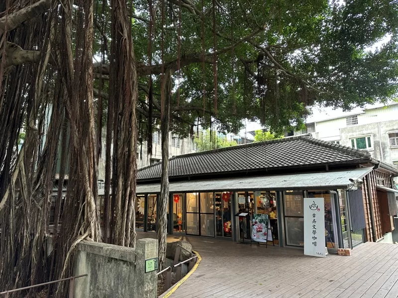 nicetomeetyou13-jpg 台中西區-幸卉文學咖啡 日式老宅一杯咖啡在台中文學館