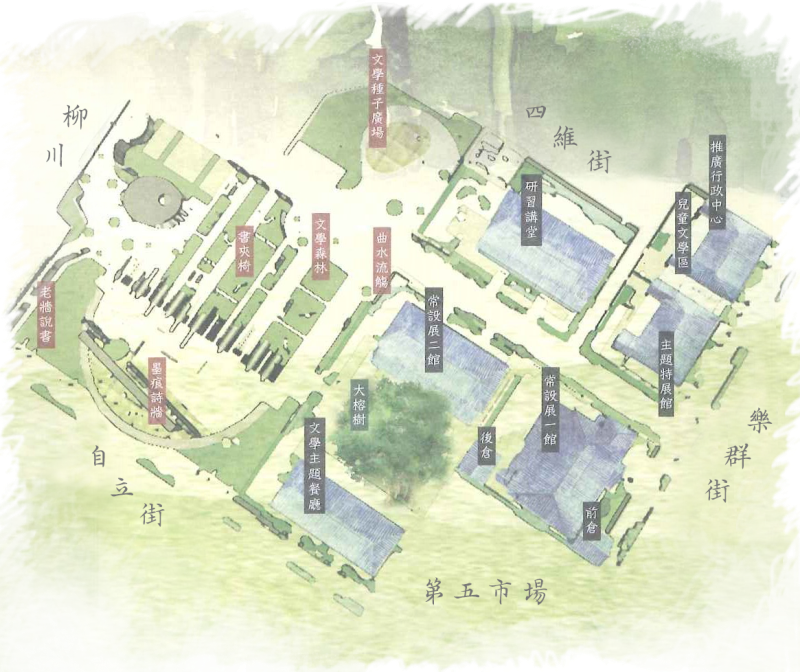 nicetomeetyou14 台中西區-幸卉文學咖啡 日式老宅一杯咖啡在台中文學館