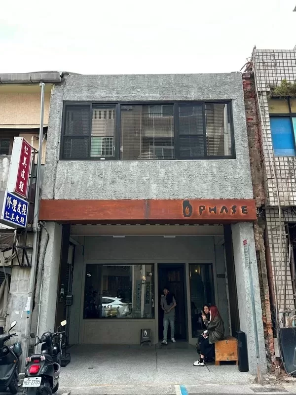 phasecoffee01-rotated-e1710638352865 台中中區-Phase Coffee老宅高質感 華麗甜點搭手沖
