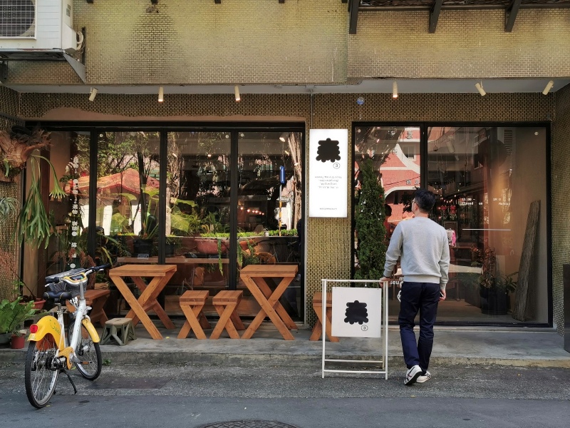 sunsun19 中山-森³ sunsun-museum多功能展覽空間 手沖加布丁