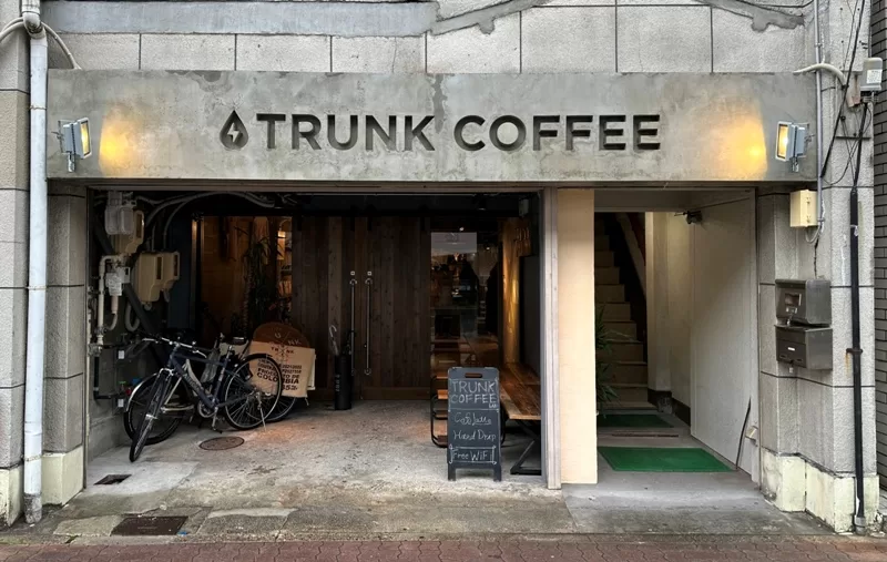 Nagoya-Trunk Coffee Lab東別院 日本杯測冠軍在線 Nagoya-Trunk Coffee Lab東別院 日本杯測冠軍在線