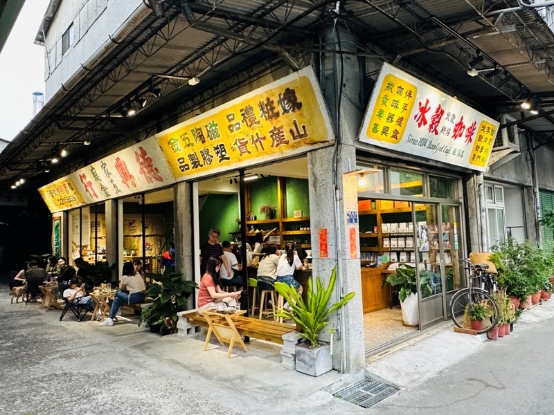 beangood2 台中西區-冰穀咖啡 復古情懷品咖啡香