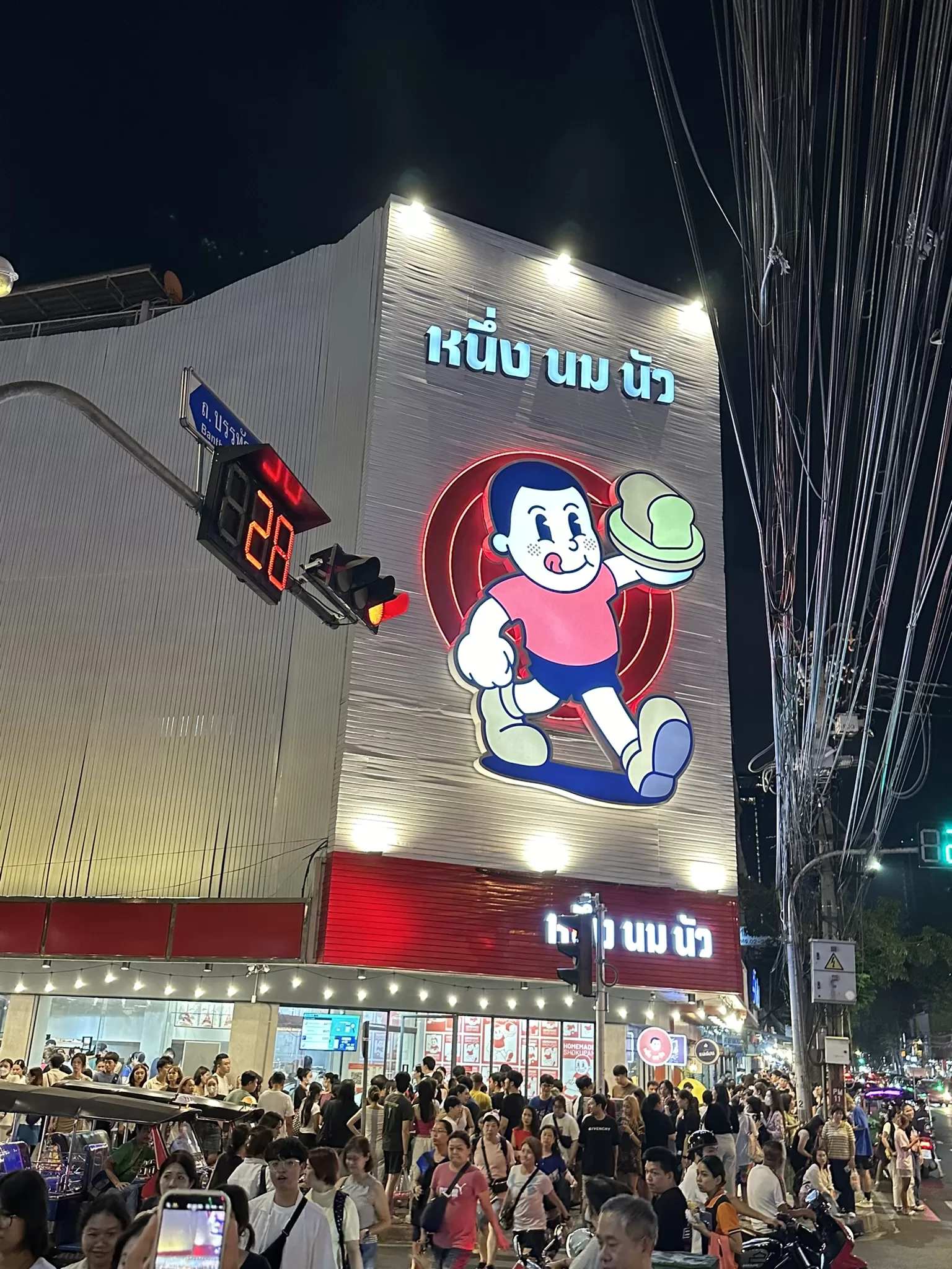 chula09-jpeg Bangkok-朱拉隆功大學 一流學府一流小吃街 必比登推薦泡麵門庭若市