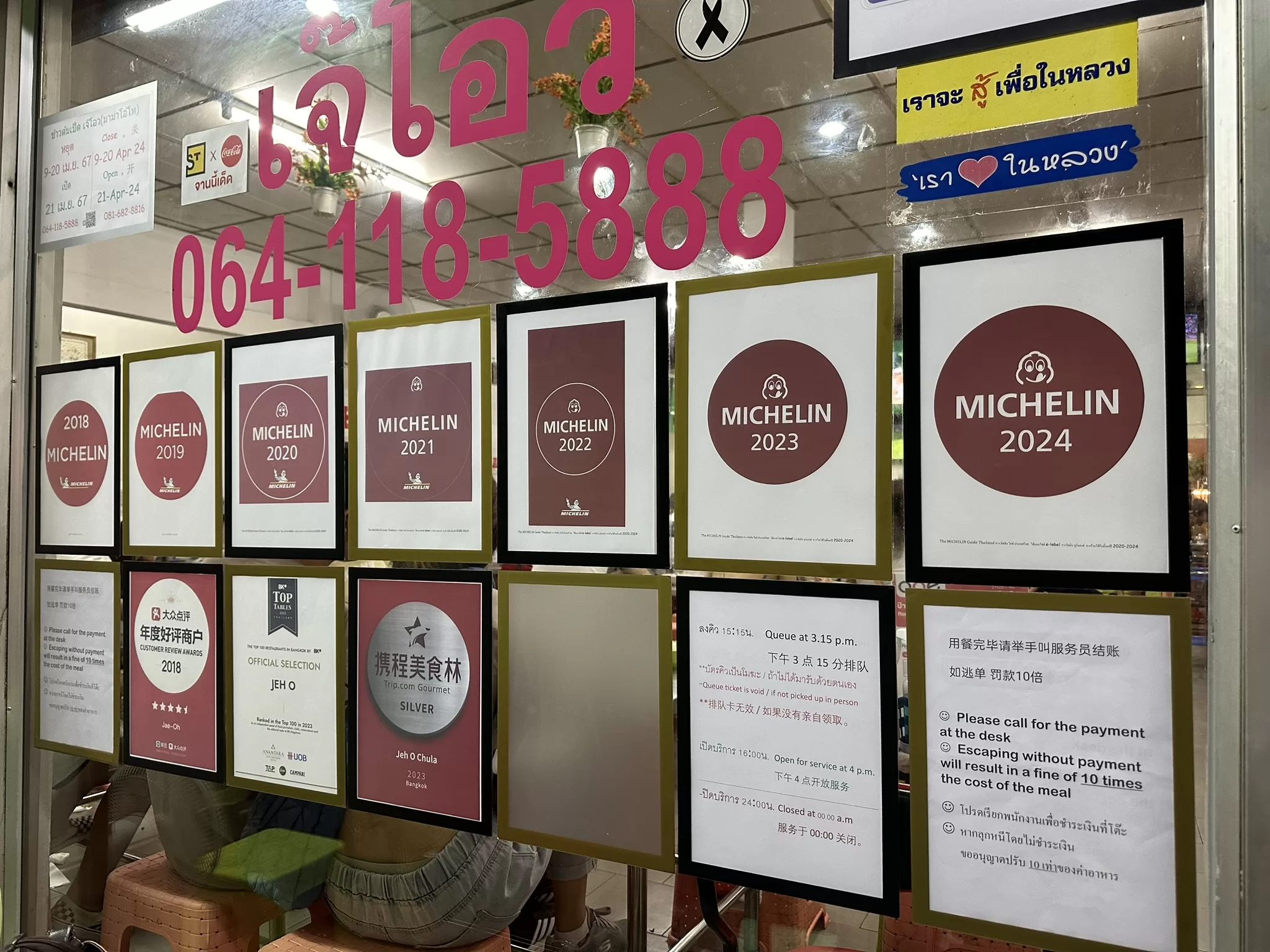 chula10-jpeg Bangkok-朱拉隆功大學 一流學府一流小吃街 必比登推薦泡麵門庭若市