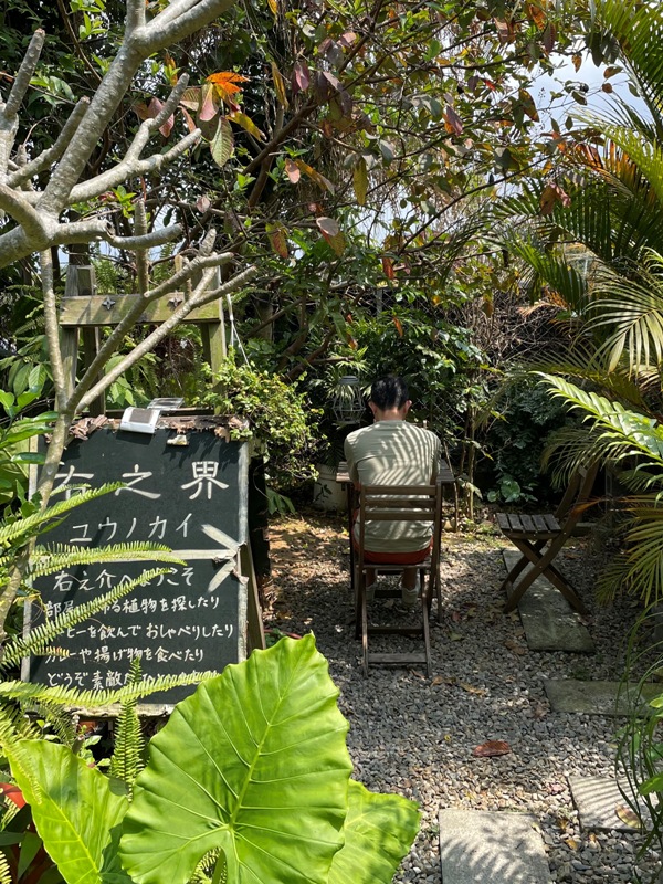 yonnokai06 新社-右之界 叢林謐境 綠意滿滿超美