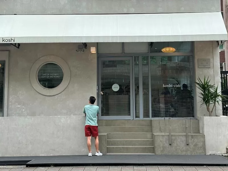 koshicafe0102-jpeg 內湖-Koshi Cafe簡約灰白質感風 設計精巧唯美