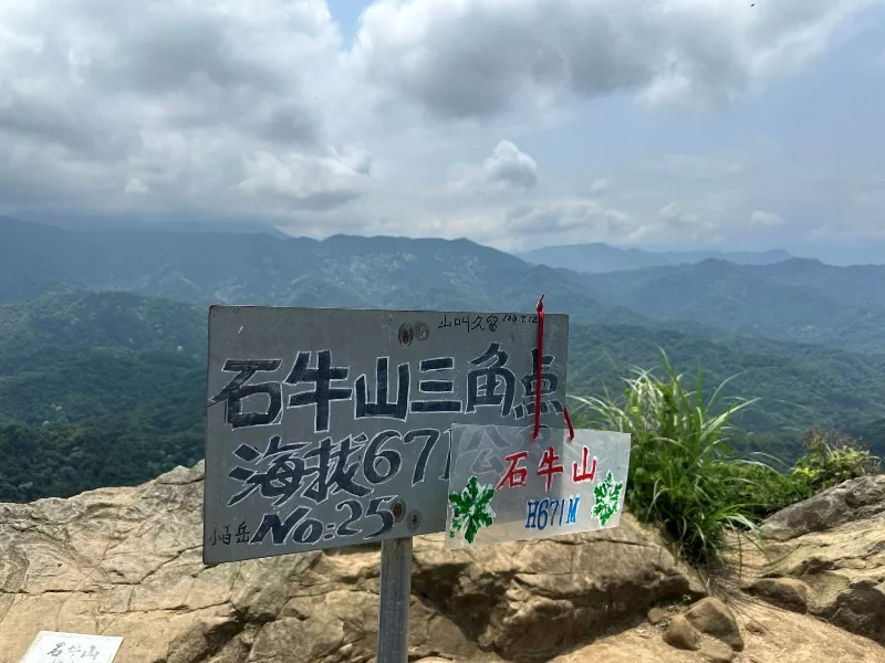 shiniuu07-jpeg 關西-景觀好路線多變 被震成兩半的石牛山巨石