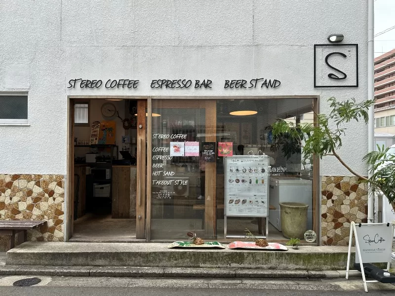stereocoffee02-jpeg Fukuoka-Stereo Coffee咖啡音樂與藝術