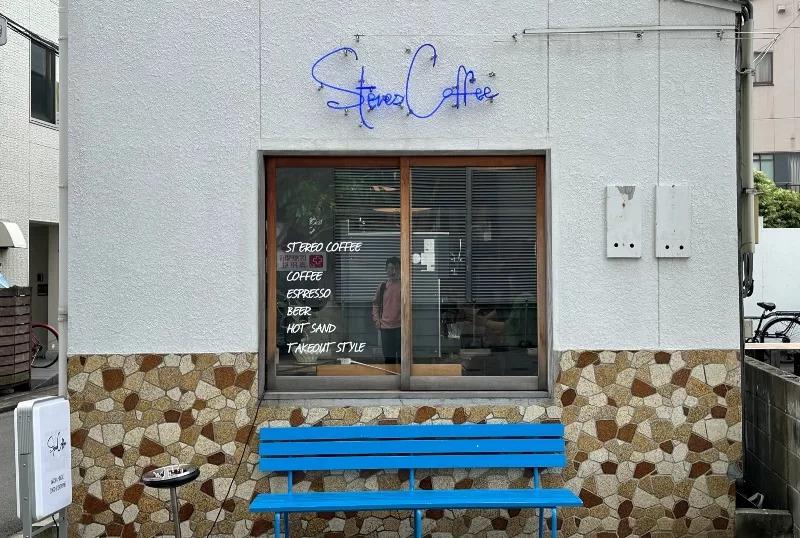 stereocoffee03-jpeg Fukuoka-Stereo Coffee咖啡音樂與藝術