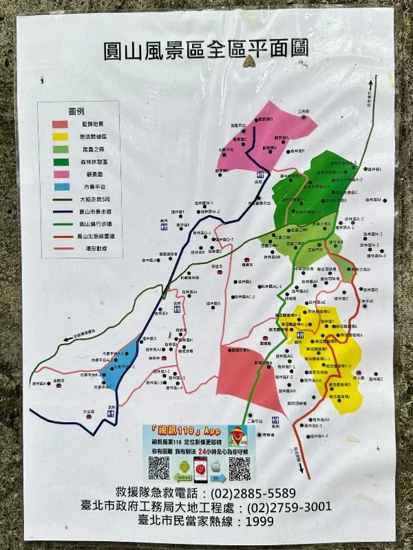 Jiantan19-jpeg 士林-劍潭山親山步道 三角點/微風平台/北眼平台/老地方觀機平台/圓山飯店