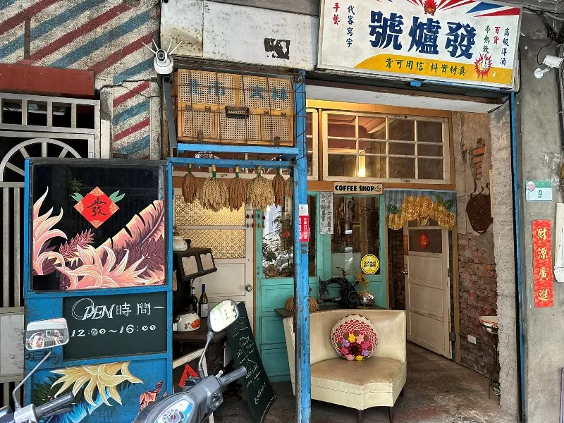 faluhao03-jpeg 大同-發爐號 穿越時空隧道的古物收藏 夏日午後的靜謐清涼