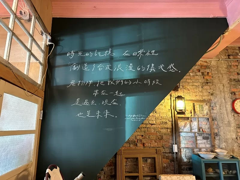 faluhao08-jpeg 大同-發爐號 穿越時空隧道的古物收藏 夏日午後的靜謐清涼