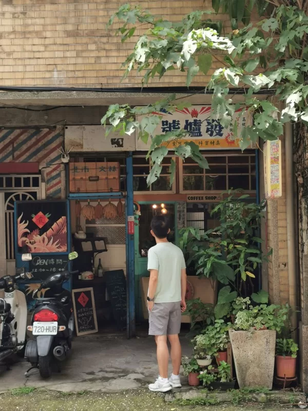 faluhao21-jpeg 大同-發爐號 穿越時空隧道的古物收藏 夏日午後的靜謐清涼