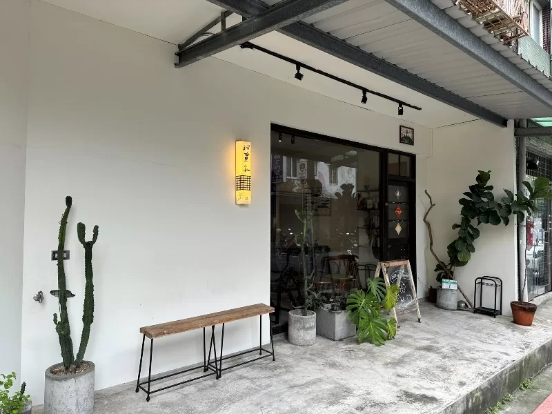 kappaya01-jpeg 文山-河童家 舊宅簡約日系風 甜點好好吃