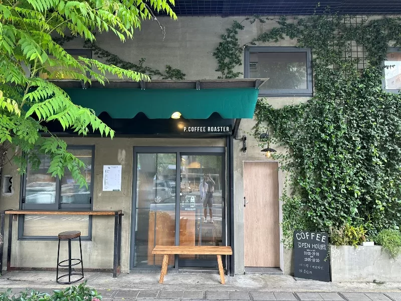 文山-P. Coffee Roaster景美大馬路小閣樓的咖啡香
