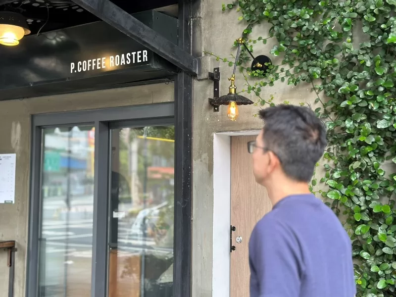 pcoffee9-jpeg 文山-P. Coffee Roaster景美大馬路小閣樓的咖啡香