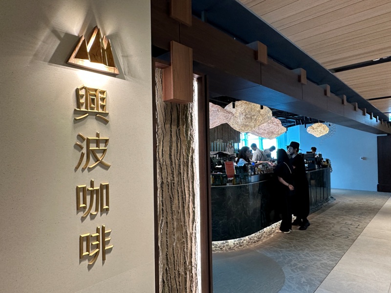 信義-Simple Kaffa Sola天空興波 全台最高 景觀一流咖啡迷人