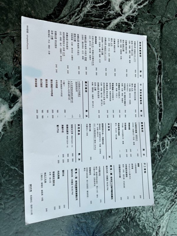 simplesola18-rotated 信義-Simple Kaffa Sola天空興波 全台最高 景觀一流咖啡迷人