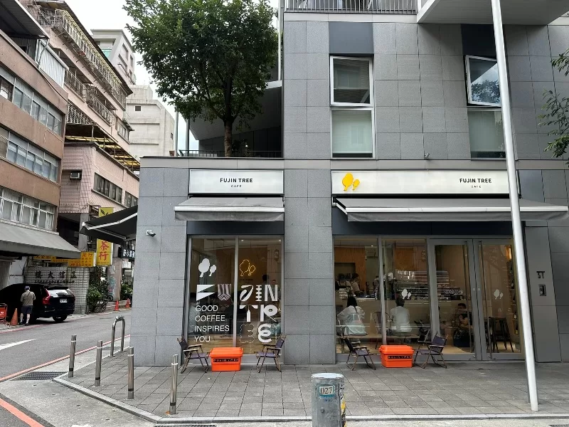 fujintreechungshan030103-jpeg 中山-富錦樹咖啡(中山店) 明亮現代好舒適