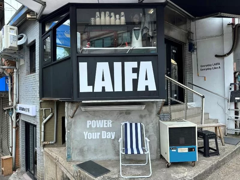 laifagood03-jpeg 樹林-來發咖啡佳 百年山佳車站旁的亮點