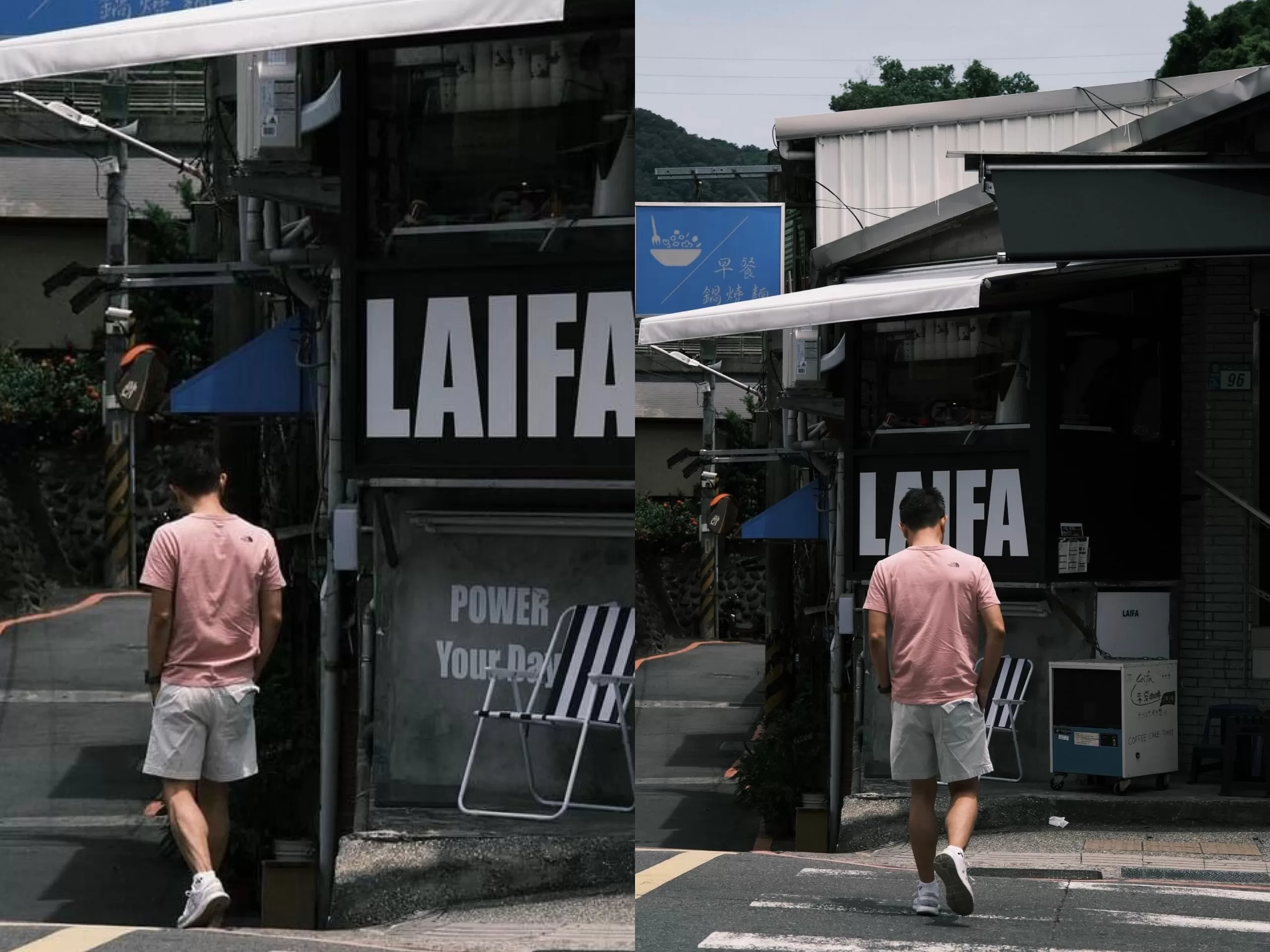 laifagood10-scaled 樹林-來發咖啡佳 百年山佳車站旁的亮點