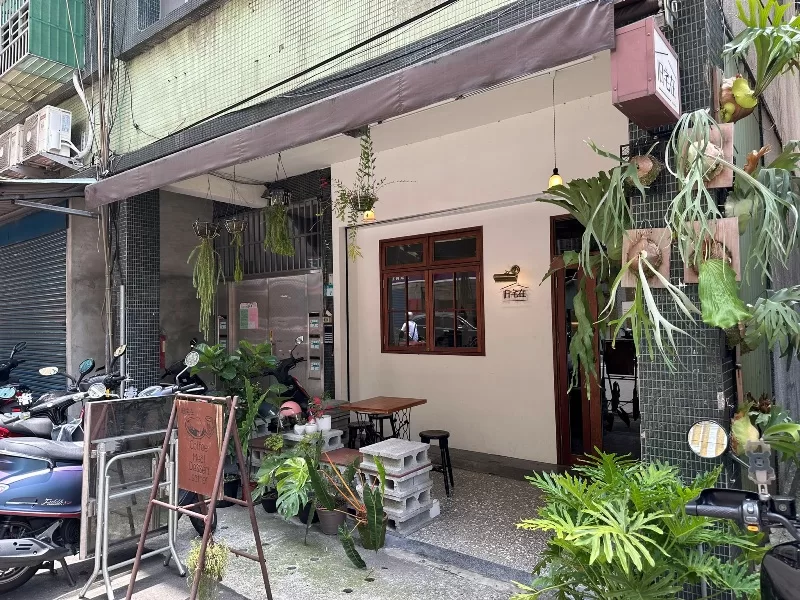 板橋-旧宅在 Near Home Café 早午餐好吃 店狗超可愛