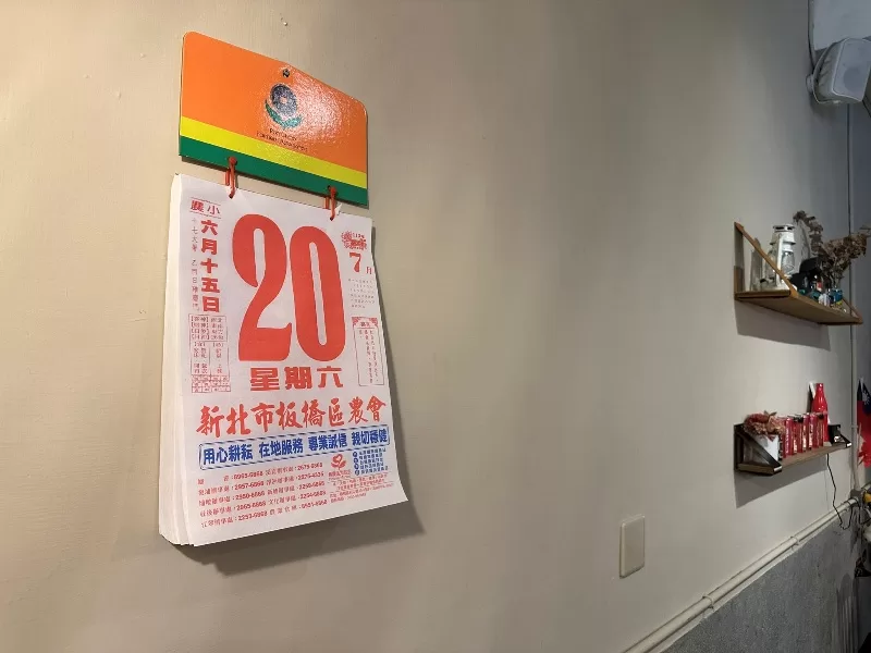 nearhomecafe8-jpeg 板橋-旧宅在 Near Home Café 早午餐好吃 店狗超可愛