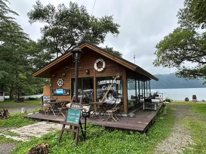 Towadako-Marine Blue十和田湖咖啡物語