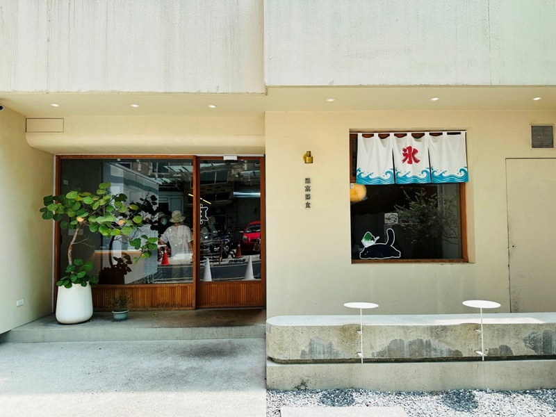 新竹東區-皿富器食 也文青也網美也好吃