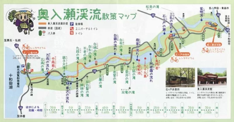 oirase01-jpg Oirase-奧入瀨溪流 夏日盛宴 最美的溪流最清爽迷人的綠意