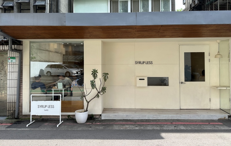 松山-稍甜 SYRUP LESS 浪漫韓風空間品千層