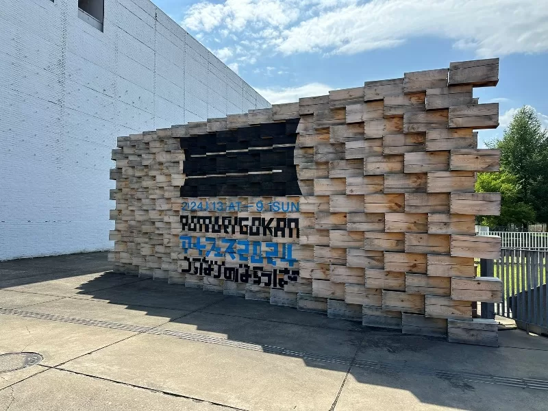 aomoriken03-jpeg Aomori-青森美術館 鎮館之寶青森犬