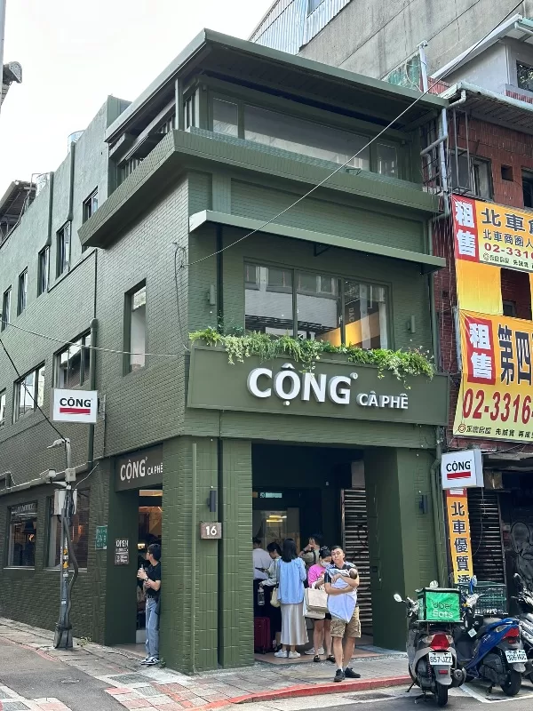 中正-越南特色網美店 台北首店Cong Caphe 中正-越南特色網美店 台北首店Cong Caphe