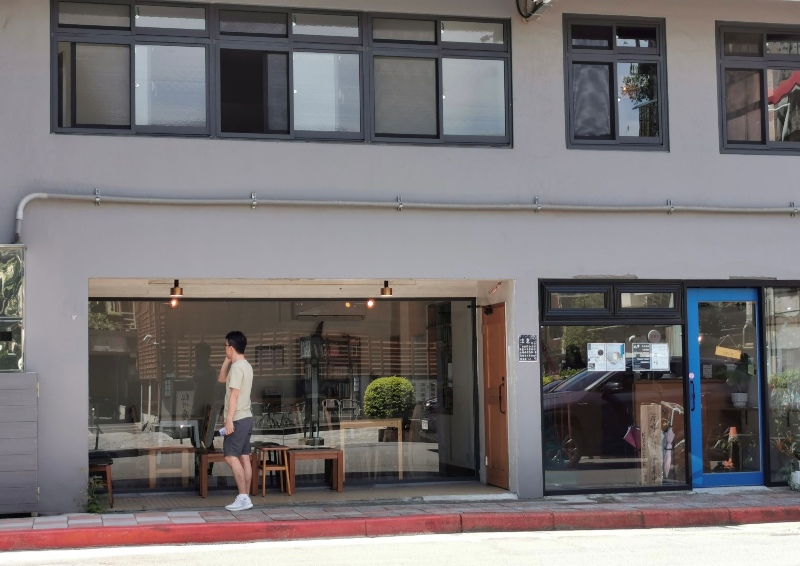 中正-Kishibe Café 岸畔咖啡 紀州庵旁文青小店