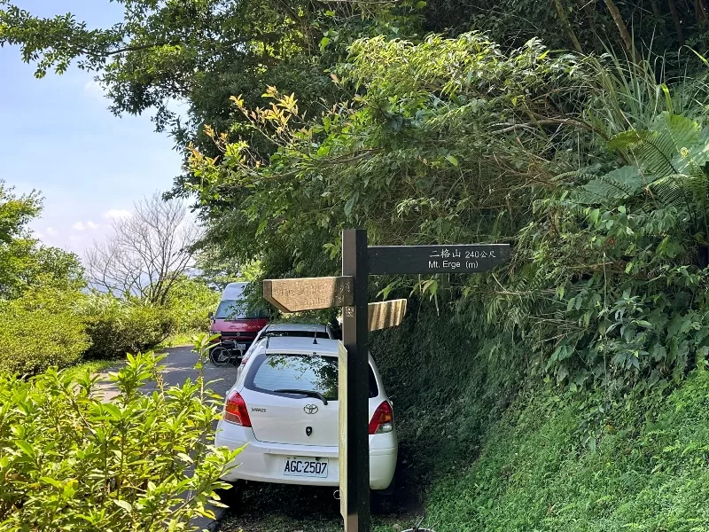 mterger00111-jpeg 石碇-二格山 輕鬆快速宜人郊山 賞101與翡翠水庫