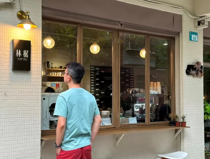 neighborhood12-jpeg 新莊-林椐咖啡 住宅區中的文青咖啡館