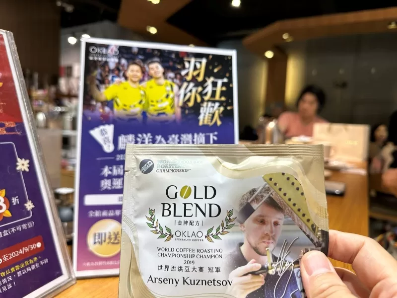 oklaoa11-jpeg 新竹東區-歐客佬(關新店) 咖啡 有商業有專業的咖啡專賣