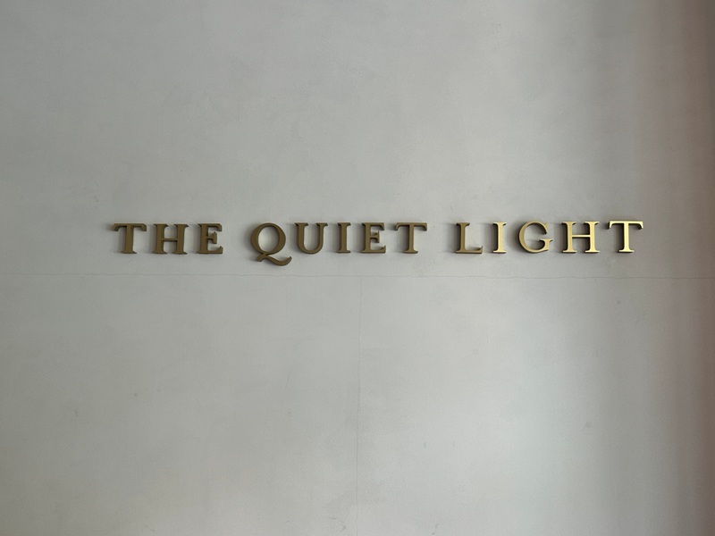 quietlight09 松山-默光咖啡 歐風咖啡館愜意早午餐