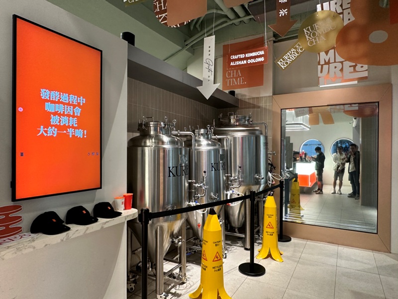 Kombucha08 大安-KURE8 Kombucha 創新康福茶果香清爽迷人