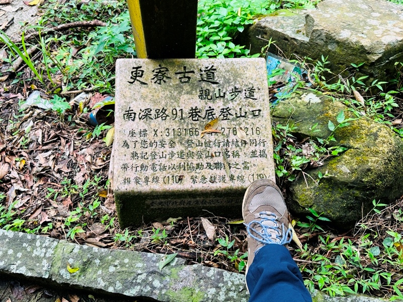 Tukuyue13 深坑-初秋的土庫岳 清爽舒適愜意的健行