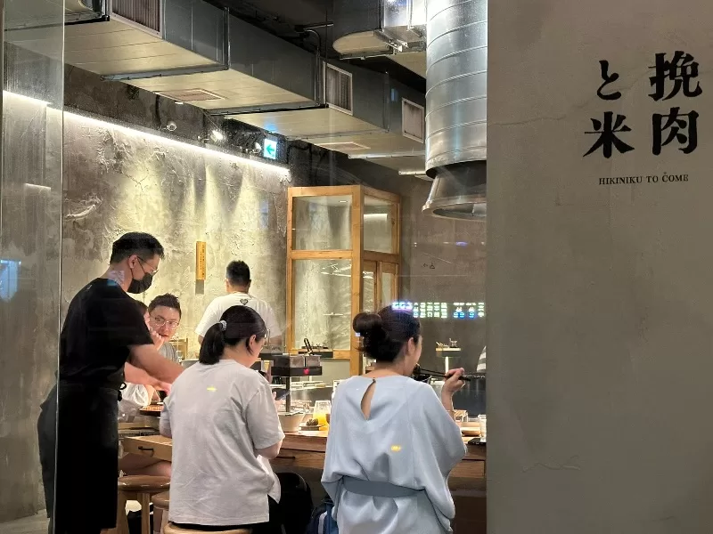 中正-挽肉と米 炭烤漢堡排 多汁好彈口