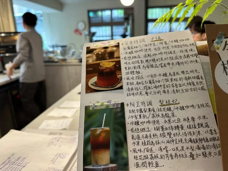 neighborhoodd2-jpeg 新莊-林椐咖啡 住宅區中的文青咖啡館