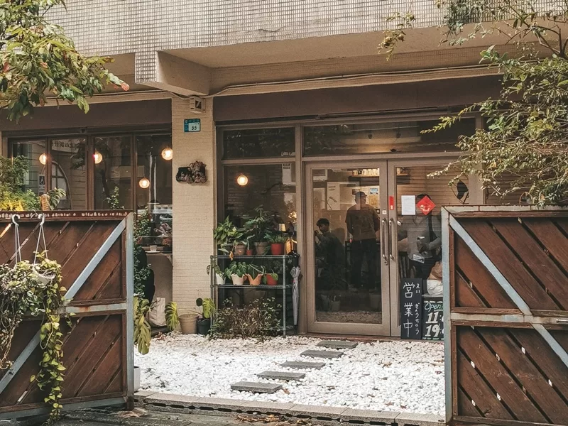 neighborhoodd4-jpeg 新莊-林椐咖啡 住宅區中的文青咖啡館