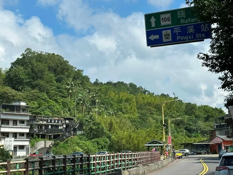 xiaozi0101-jpeg 平溪-孝子山/慈母峰/普陀山 舒爽秋日的最適解